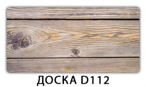 Обеденный раздвижной стол Бриз с фотопечатью K-3 в Североуральске - severouralsk.mebel-74.com | фото