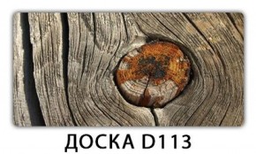 Обеденный стол Паук с фотопечатью узор Доска D113 в Североуральске - severouralsk.mebel-74.com | фото