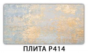 Обеденный стол Паук с фотопечатью узор Цветы R044 в Североуральске - severouralsk.mebel-74.com | фото