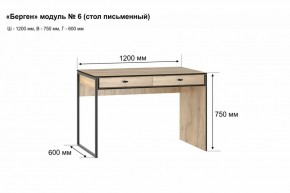 Письменный стол "Берген 6" в Североуральске - severouralsk.mebel-74.com | фото