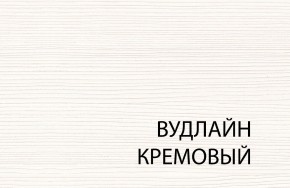 Полка 1D , OLIVIA,цвет вудлайн крем в Североуральске - severouralsk.mebel-74.com | фото