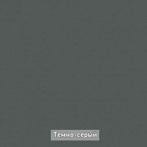 Прихожая Ольга-Лофт в Североуральске - severouralsk.mebel-74.com | фото