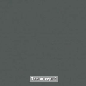 Прихожая "Ольга-Лофт 1" в Североуральске - severouralsk.mebel-74.com | фото