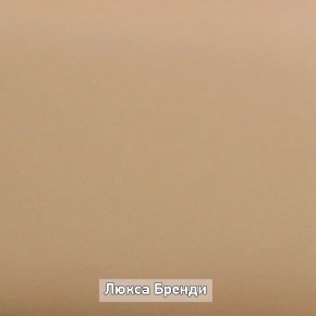 Прихожая "Ольга-Лофт 2" в Североуральске - severouralsk.mebel-74.com | фото