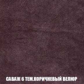 Пуф Акварель 1 (ткань до 300) в Североуральске - severouralsk.mebel-74.com | фото
