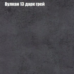 Пуф Бинго (ткань до 300) в Североуральске - severouralsk.mebel-74.com | фото