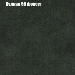Пуф Бинго (ткань до 300) в Североуральске - severouralsk.mebel-74.com | фото