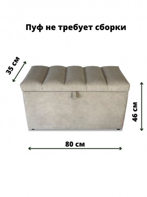 Банкетка 111 в Североуральске - severouralsk.mebel-74.com | фото
