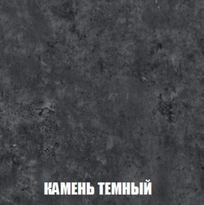 Шкаф 2-х створчатый МСП-1 (Дуб Золотой/Камень темный) в Североуральске - severouralsk.mebel-74.com | фото