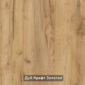 Шкаф 2-х створчатый "Ольга-Лофт 3" в Североуральске - severouralsk.mebel-74.com | фото