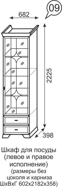 Шкаф для посуды Венеция 9 бодега в Североуральске - severouralsk.mebel-74.com | фото