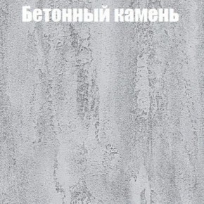 Шкаф-купе Эдем 1.5 (Дуб Крафт серый/Бетонный камень) двери ЛДСП в Североуральске - severouralsk.mebel-74.com | фото