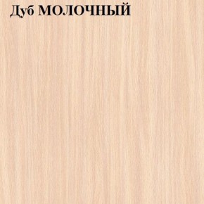 Шкаф «ЛИНДА-3» 3-х створчатый (3Д 2 мал. ящ.) в Североуральске - severouralsk.mebel-74.com | фото
