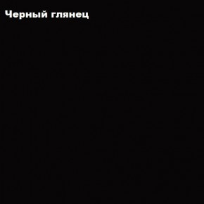 ФЛОРИС Шкаф подвесной ШК-003 в Североуральске - severouralsk.mebel-74.com | фото