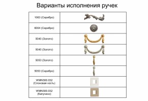 Спальный гарнитур Тиффани Premium черная/серебро в Североуральске - severouralsk.mebel-74.com | фото