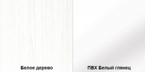 Стенка Румба арт. 03.272 (Белое дерево/Белый глянец) Шкаф комбинированный в Североуральске - severouralsk.mebel-74.com | фото