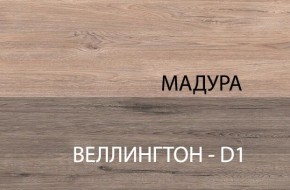 Стол 1S, DIESEL , цвет дуб мадура в Североуральске - severouralsk.mebel-74.com | фото