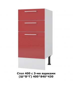 Стол 400/3 ящика (Ш*В*Г) 400*850*430 в Североуральске - severouralsk.mebel-74.com | фото