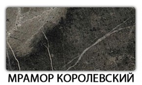 Стол-бабочка Бриз пластик  Аламбра в Североуральске - severouralsk.mebel-74.com | фото