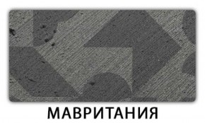 Стол-бабочка Бриз пластик Кастилло темный в Североуральске - severouralsk.mebel-74.com | фото