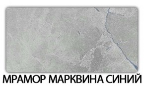 Стол-бабочка Бриз пластик Риголетто темный в Североуральске - severouralsk.mebel-74.com | фото