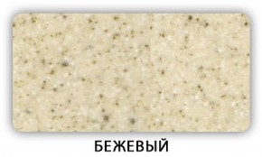 Стол Бриз камень черный Серый в Североуральске - severouralsk.mebel-74.com | фото