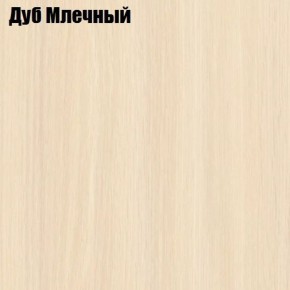Стол-книга СТ-4 в Североуральске - severouralsk.mebel-74.com | фото