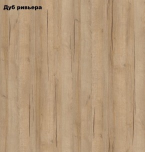 Стол книжка с табуретами 1-6701дубрив (Дуб ривьера) в Североуральске - severouralsk.mebel-74.com | фото