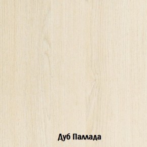 Стол-книжка с ящиками Глория 606 К (Дуб Сонома) в Североуральске - severouralsk.mebel-74.com | фото