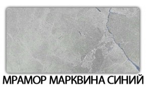 Стол обеденный Бриз пластик Аламбра в Североуральске - severouralsk.mebel-74.com | фото