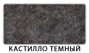 Стол обеденный Бриз пластик Мрамор белый в Североуральске - severouralsk.mebel-74.com | фото
