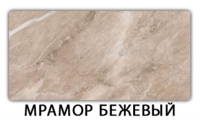 Стол обеденный Бриз пластик Мрамор белый в Североуральске - severouralsk.mebel-74.com | фото