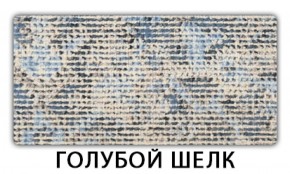 Стол обеденный Бриз пластик Мрамор марквина синий в Североуральске - severouralsk.mebel-74.com | фото