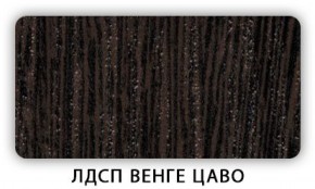 Стол обеденный Паук лдсп ЛДСП Донской орех в Североуральске - severouralsk.mebel-74.com | фото