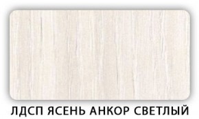 Стол обеденный Паук лдсп ЛДСП Донской орех в Североуральске - severouralsk.mebel-74.com | фото