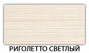 Стол обеденный Паук пластик Кастилло темный в Североуральске - severouralsk.mebel-74.com | фото