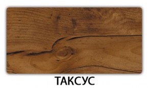 Стол обеденный Паук пластик Травертин римский в Североуральске - severouralsk.mebel-74.com | фото