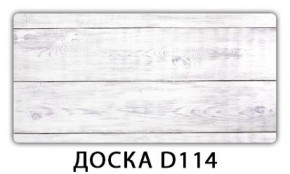 Стол обеденный Трилогия с фотопечатью Доска D110 в Североуральске - severouralsk.mebel-74.com | фото
