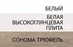 Стол письменный /TYP 80, LINATE ,цвет белый/сонома трюфель в Североуральске - severouralsk.mebel-74.com | фото