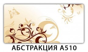 Стол раздвижной-бабочка Бриз с фотопечатью Цветы R044 в Североуральске - severouralsk.mebel-74.com | фото