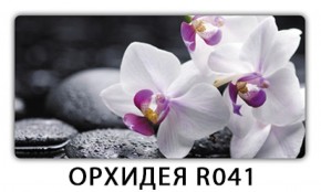 Стол раздвижной Бриз орхидея R041 K-1 в Североуральске - severouralsk.mebel-74.com | фото