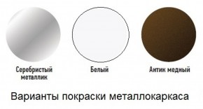 Табурет с кольцом в Североуральске - severouralsk.mebel-74.com | фото