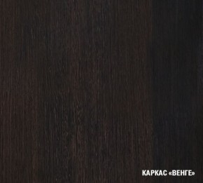 ТАТЬЯНА Кухонный гарнитур Экстра (1700 мм ) в Североуральске - severouralsk.mebel-74.com | фото