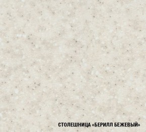 ТАТЬЯНА Кухонный гарнитур Экстра (1700 мм ) в Североуральске - severouralsk.mebel-74.com | фото