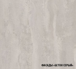 ТЕРЦИЯ Кухонный гарнитур Гранд Прайм (2100*2700 мм) в Североуральске - severouralsk.mebel-74.com | фото