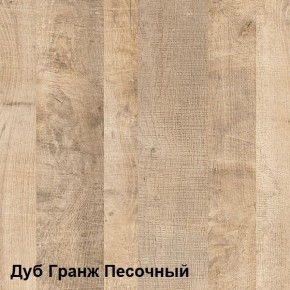 Трувор Полка 15.60 в Североуральске - severouralsk.mebel-74.com | фото