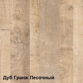 Трувор Прихожая 15.120 в Североуральске - severouralsk.mebel-74.com | фото