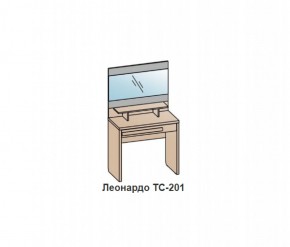 Туалетный столик ЛЕОНАРДО (ТС-201) Бодега белая в Североуральске - severouralsk.mebel-74.com | фото