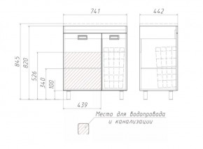 Тумба под умывальник Elen 75 Cube без ящика и корзиной для белья Домино (DC5003T) в Североуральске - severouralsk.mebel-74.com | фото
