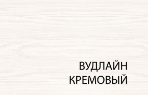 Вешалка L, TIFFANY, цвет вудлайн кремовый в Североуральске - severouralsk.mebel-74.com | фото